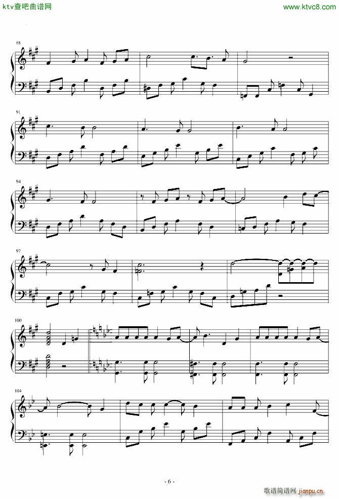 ひとりぼっちの運命 家庭教师(钢琴谱)6