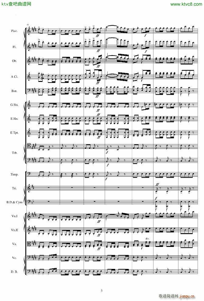 威廉退尔序曲原版扒谱(钢琴谱)5