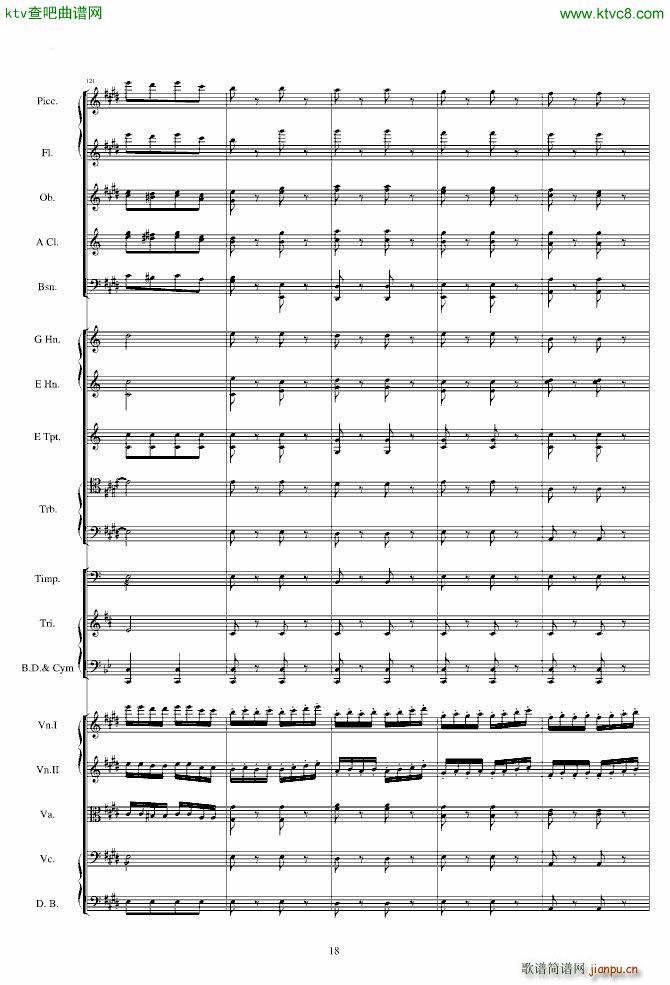 威廉退尔序曲原版扒谱(钢琴谱)18