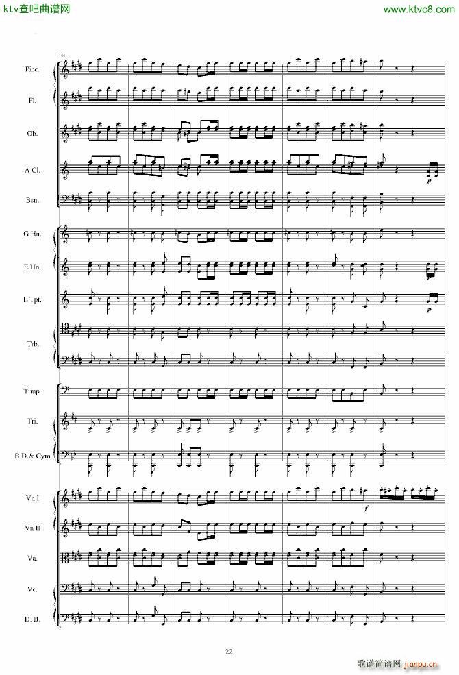 威廉退尔序曲原版扒谱(钢琴谱)21