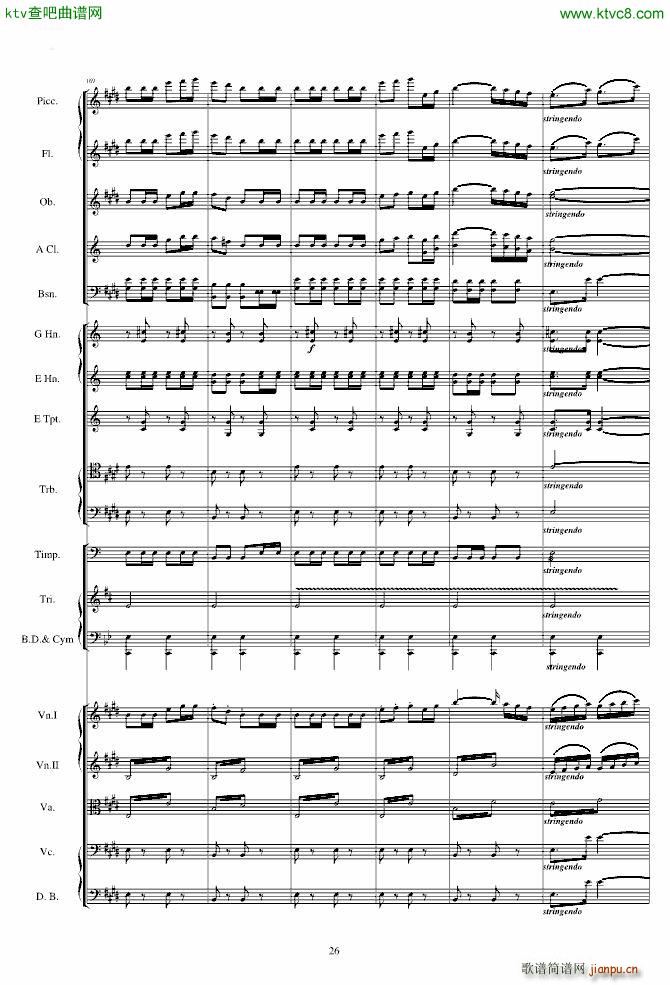 威廉退尔序曲原版扒谱(钢琴谱)26