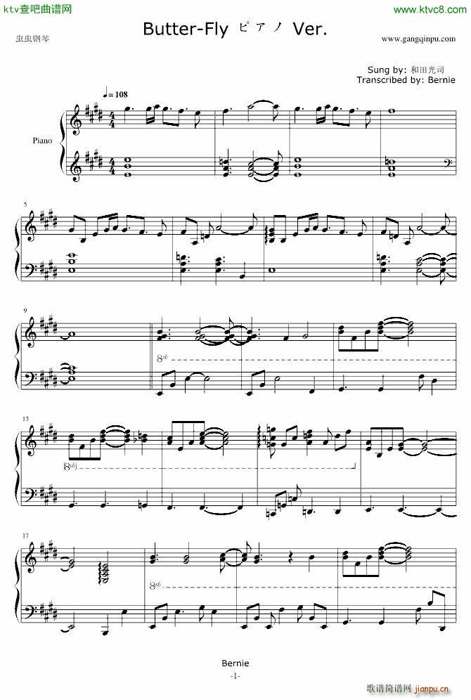 Butterfly ピアノ Ver Instrumental(钢琴谱)1