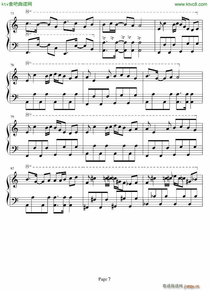 东方 08 鴉天狗鍵盤鏡(钢琴谱)7