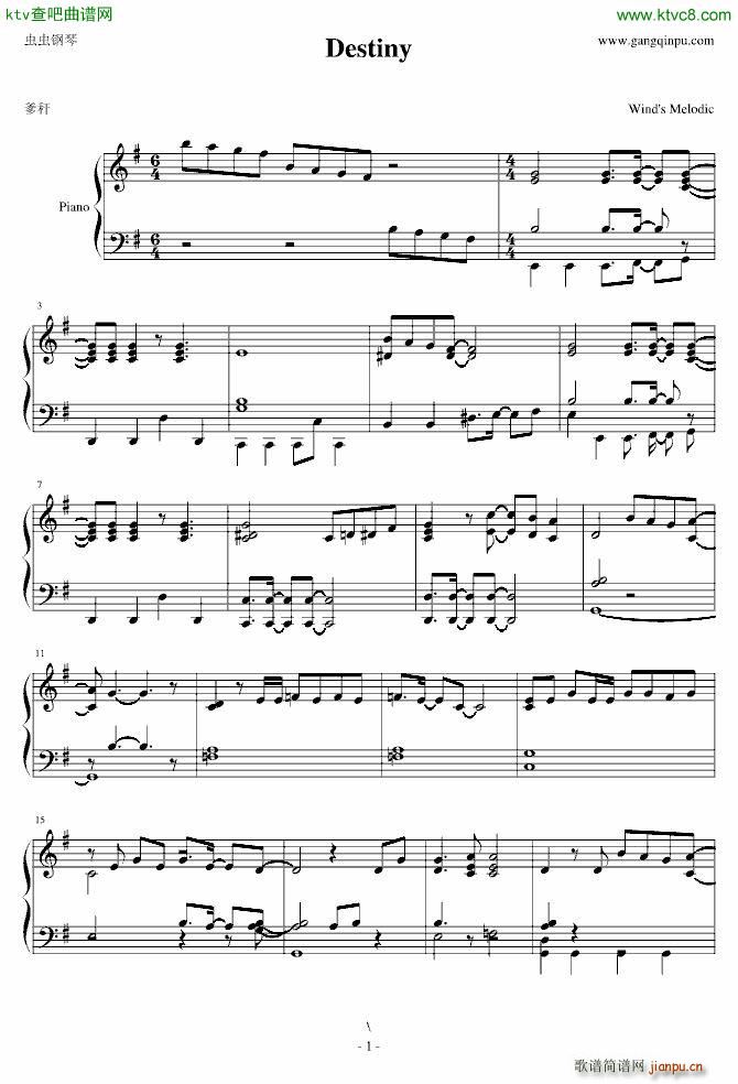 柯南 Destiny(钢琴谱)1