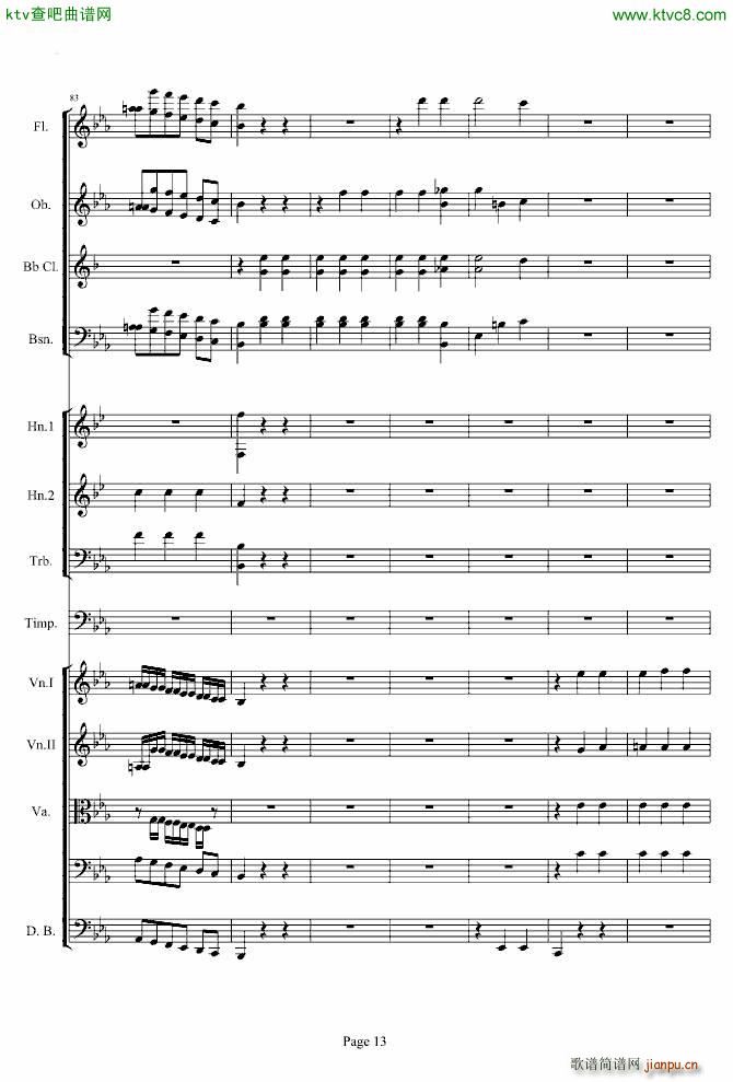 第三交响曲第一乐章(钢琴谱)13