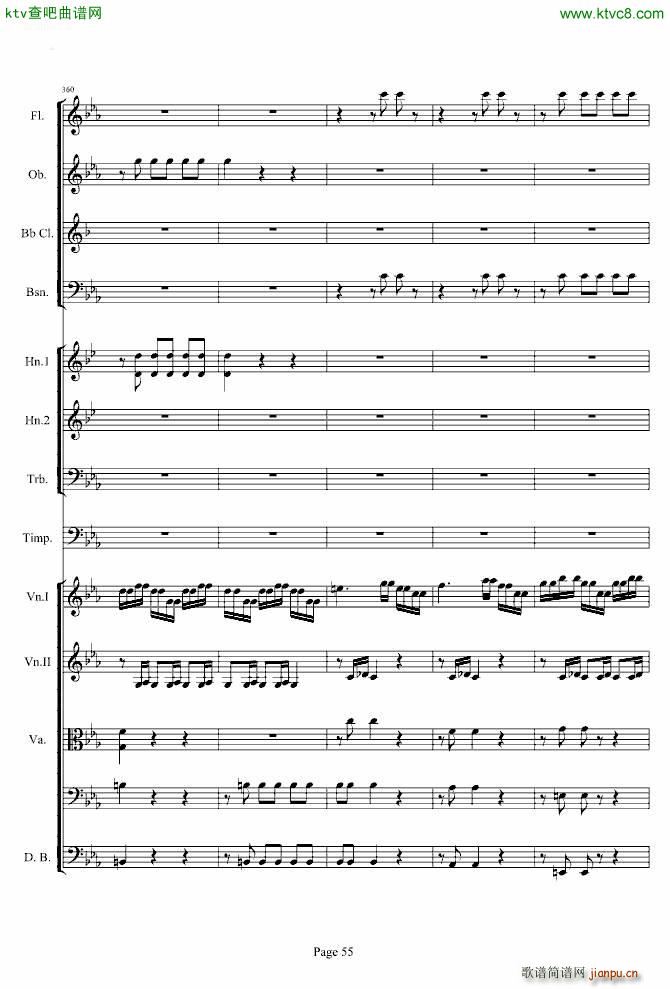 第三交响曲第一乐章(钢琴谱)55