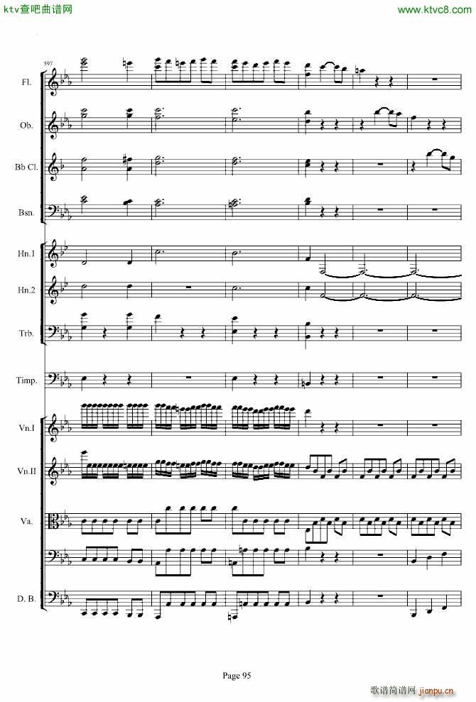 第三交响曲第一乐章(钢琴谱)95