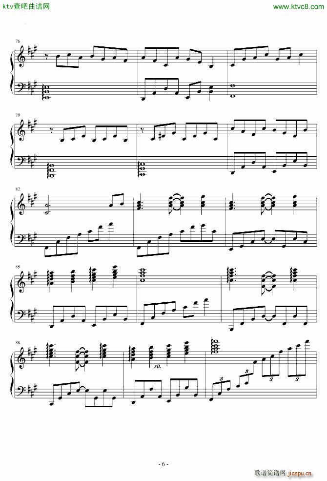 东方妖妖梦 触手猴 幽雅に咲かせ 墨染の桜(钢琴谱)6