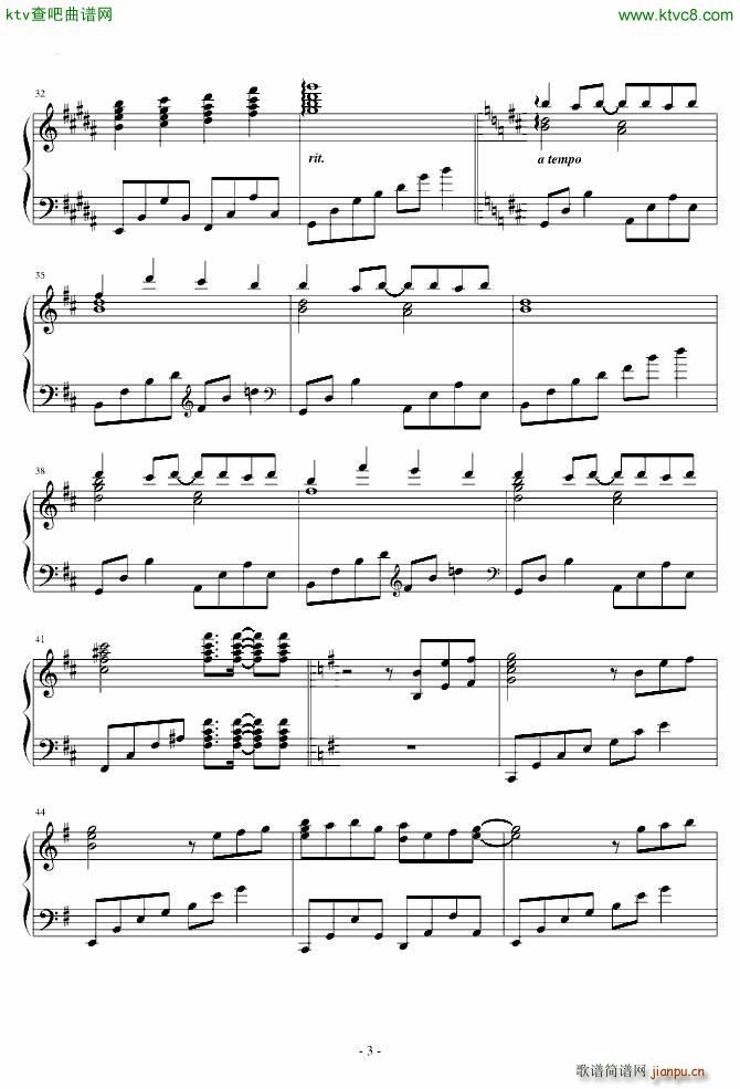 东方妖妖梦 触手猴 幽雅に咲かせ 墨染の桜(钢琴谱)3