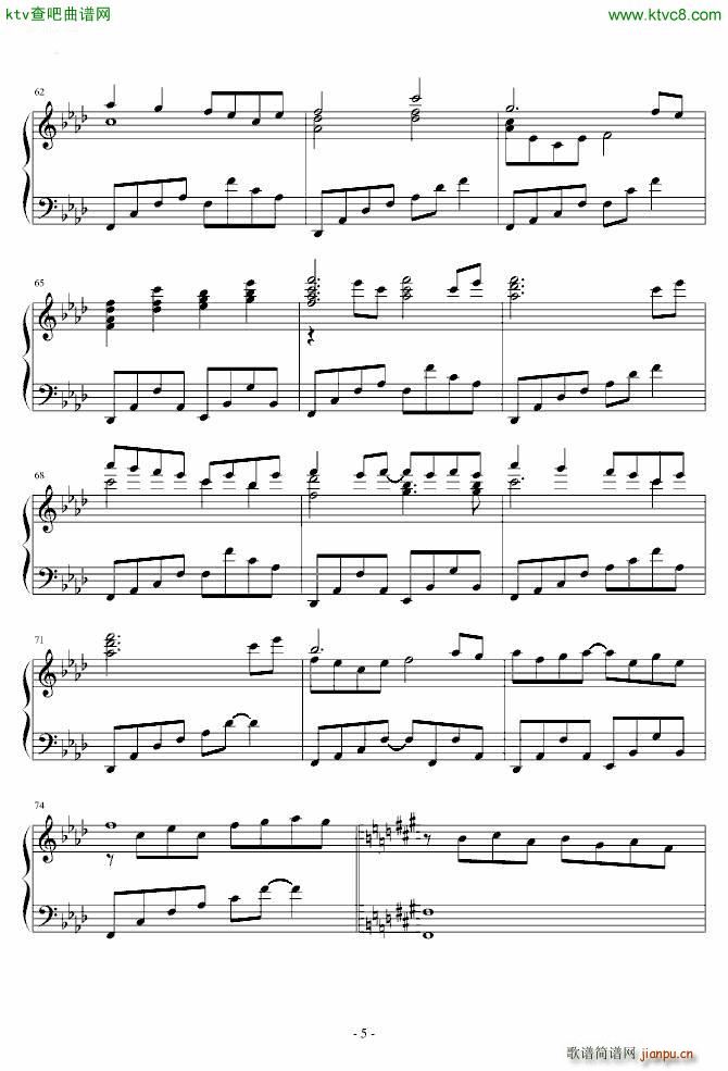 东方妖妖梦 触手猴 幽雅に咲かせ 墨染の桜(钢琴谱)5