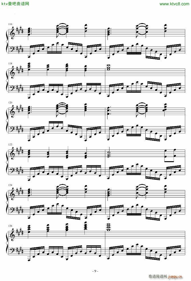 东方妖妖梦 触手猴 幽雅に咲かせ 墨染の桜(钢琴谱)9