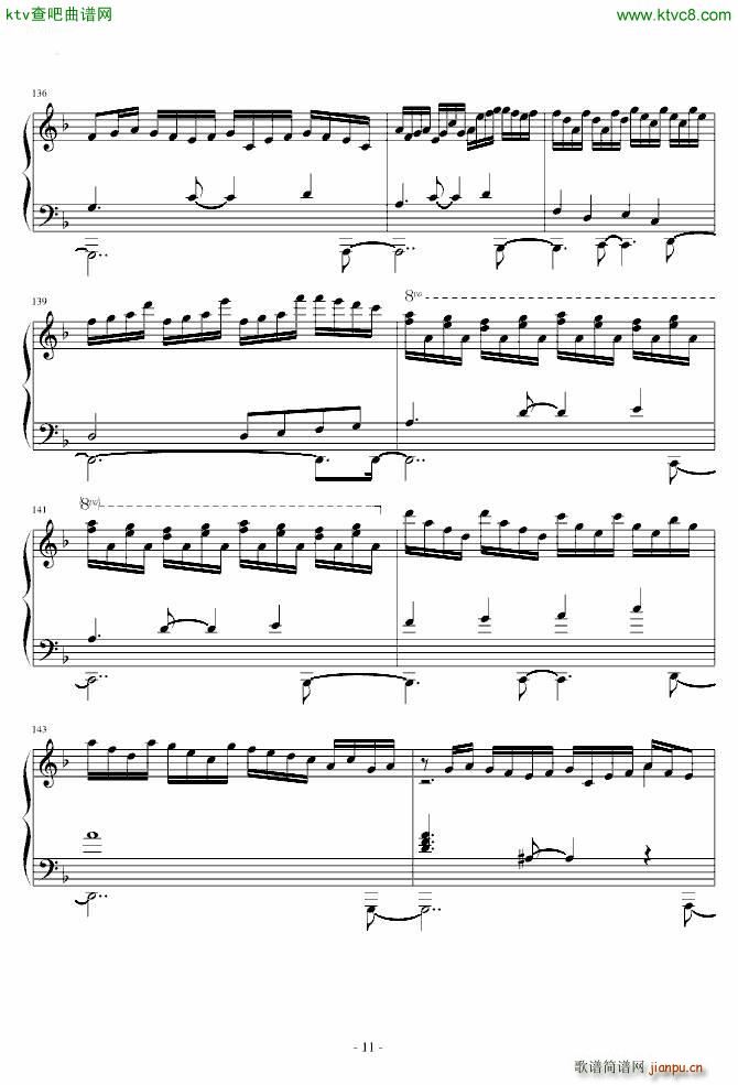 东方妖妖梦 触手猴 幽雅に咲かせ 墨染の桜(钢琴谱)11