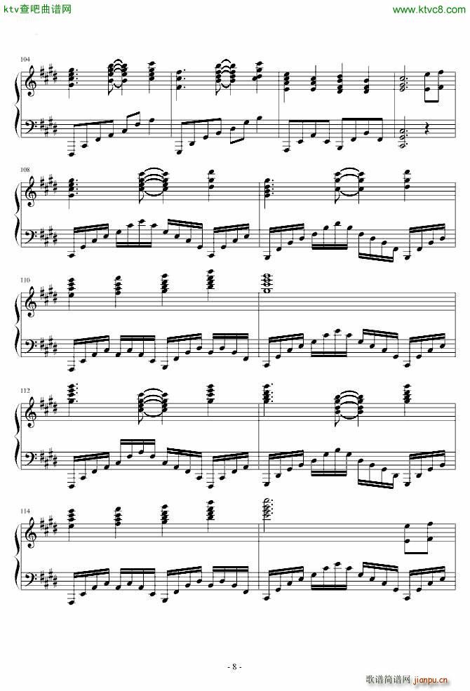 东方妖妖梦 触手猴 幽雅に咲かせ 墨染の桜(钢琴谱)8