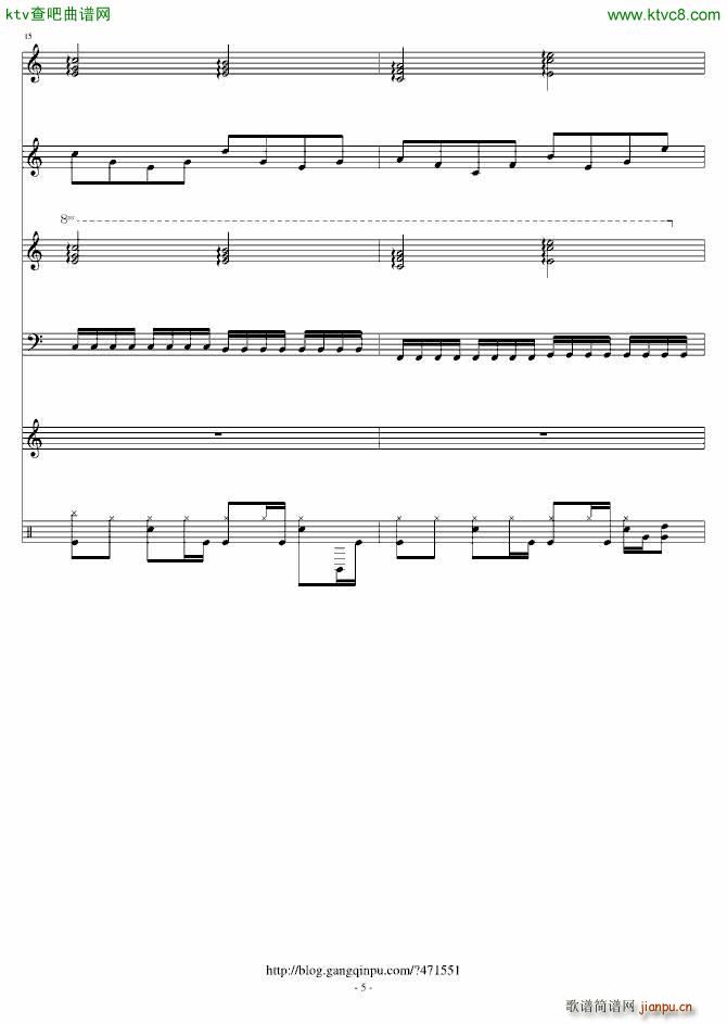 乘风而飞的天使(钢琴谱)5