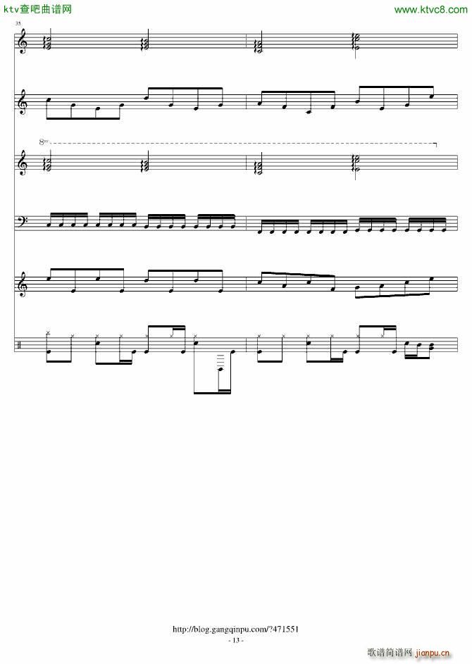 乘风而飞的天使(钢琴谱)13