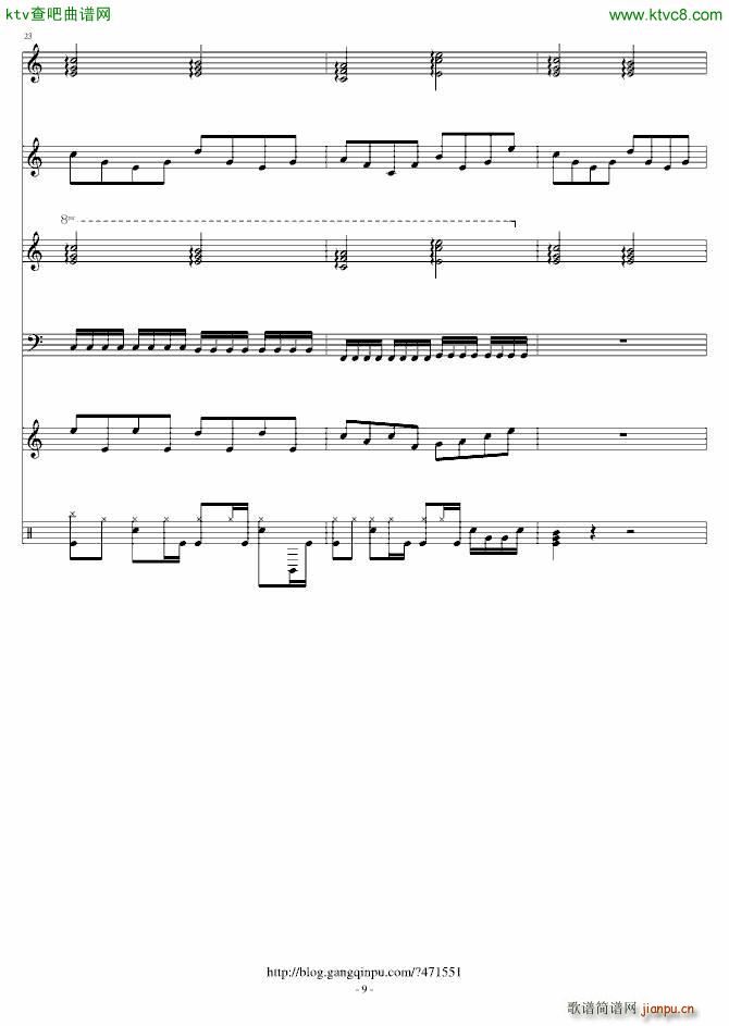 乘风而飞的天使(钢琴谱)9