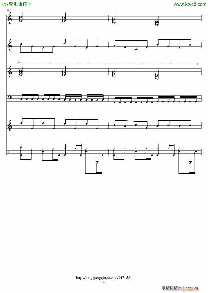 乘风而飞的天使(钢琴谱)8