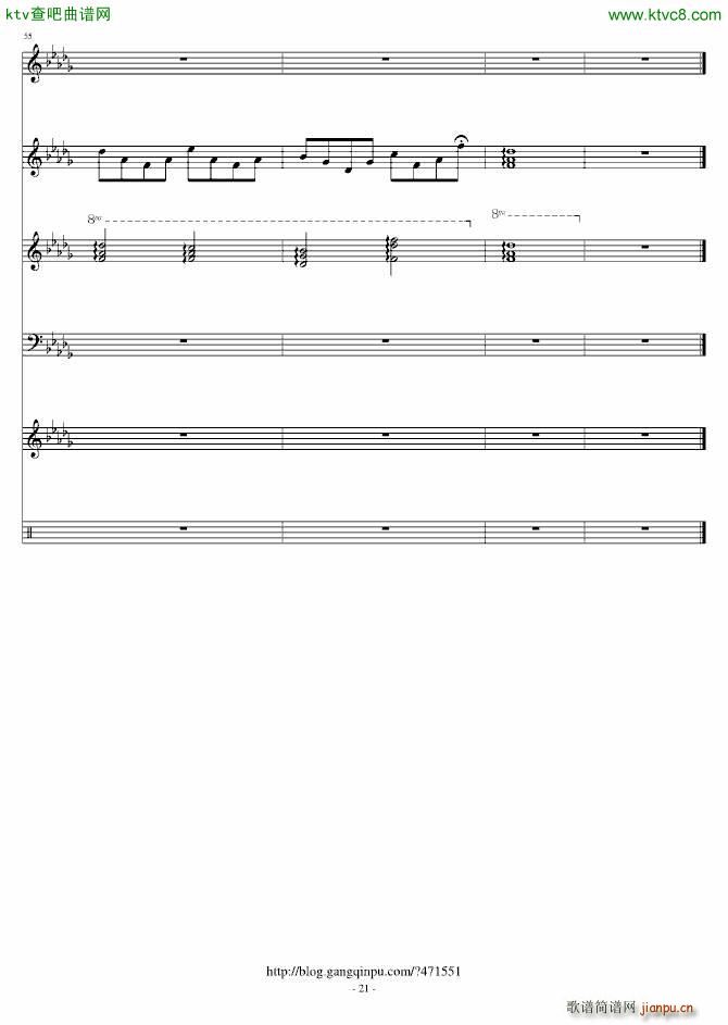 乘风而飞的天使(钢琴谱)21