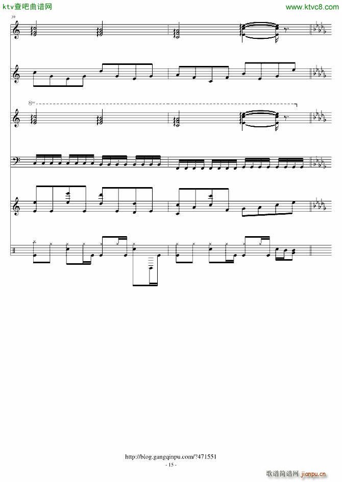 乘风而飞的天使(钢琴谱)15