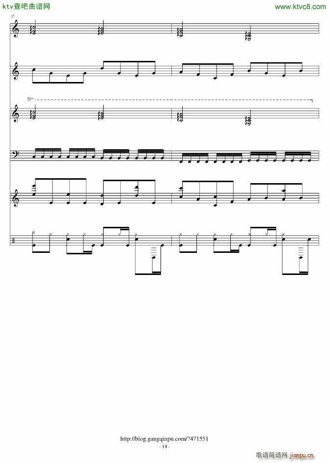 乘风而飞的天使(钢琴谱)14