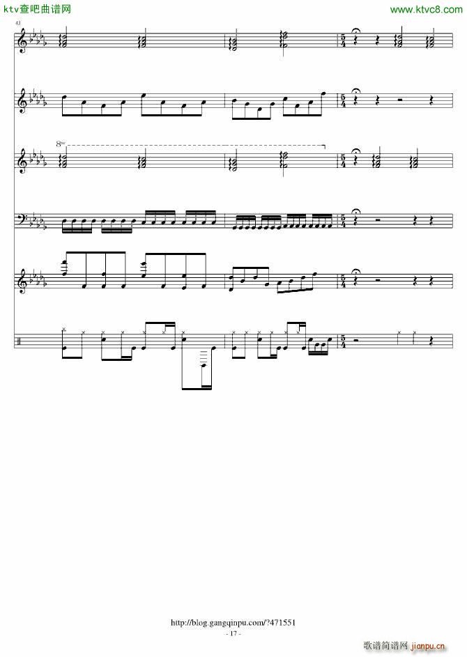 乘风而飞的天使(钢琴谱)17