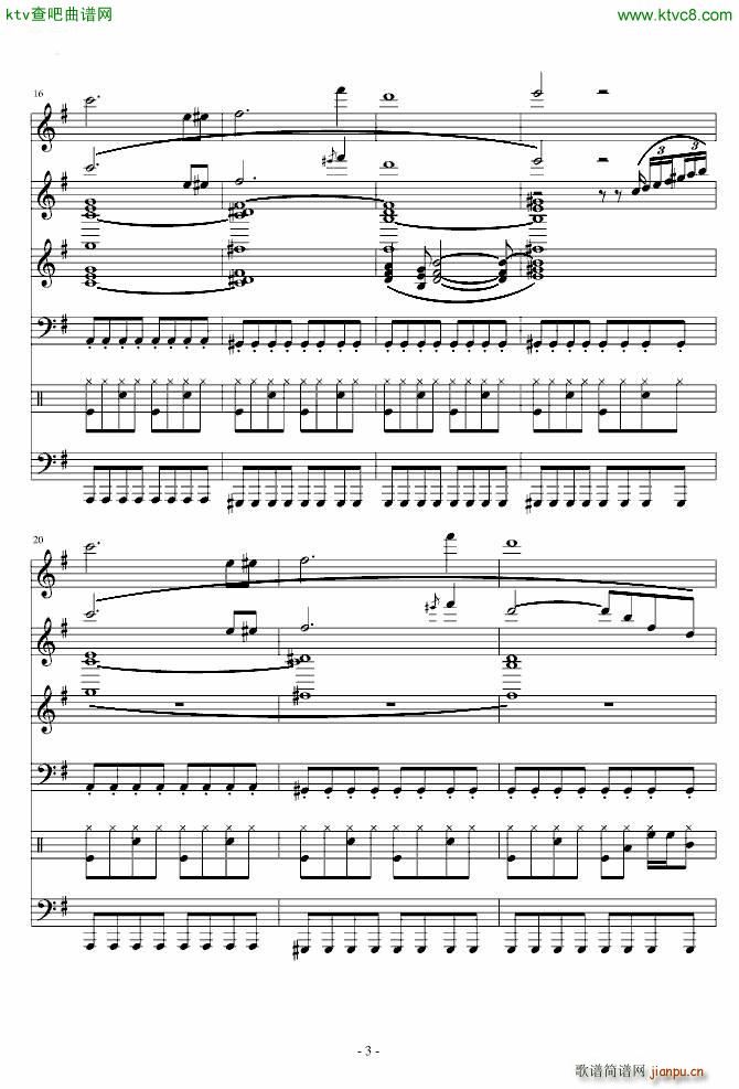 美少女战士1 变身 make up(钢琴谱)3