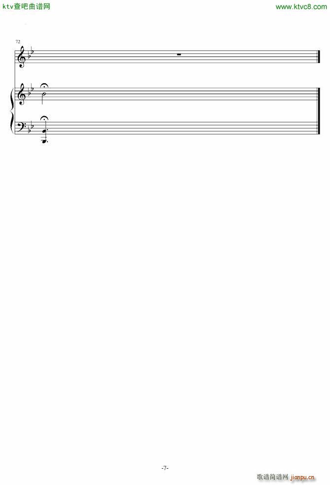 爱夏 吴凌云钢琴精致实用弹唱版(钢琴谱)7