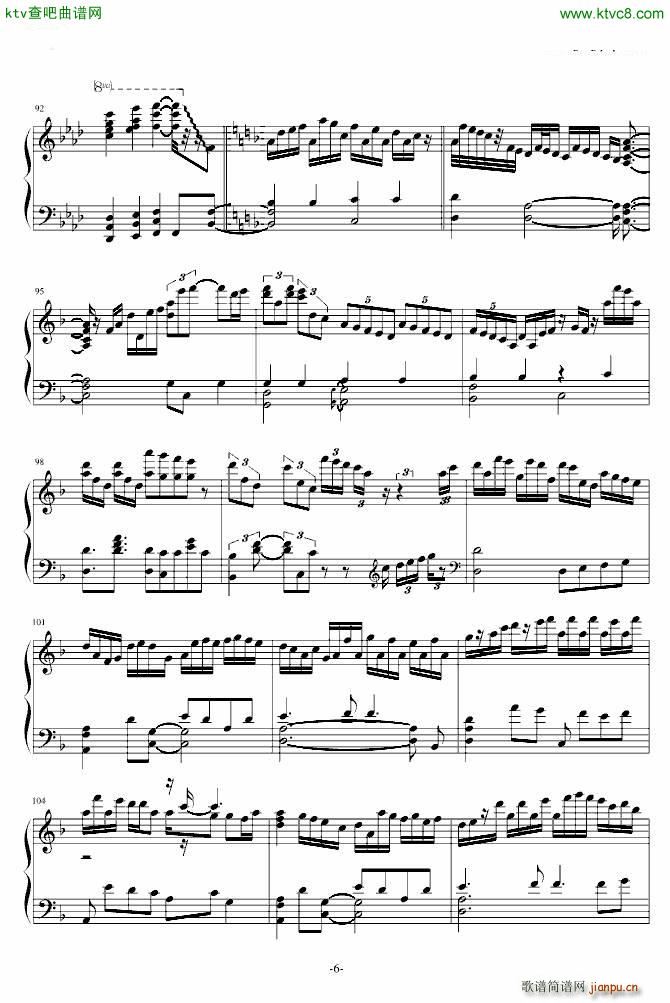 东方永夜抄 千年幻想乡 触手猴(钢琴谱)6