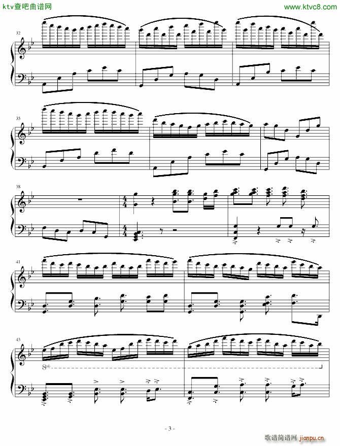 桃花凝水 飘(钢琴谱)3