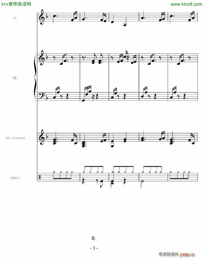 一个伴奏(钢琴谱)3