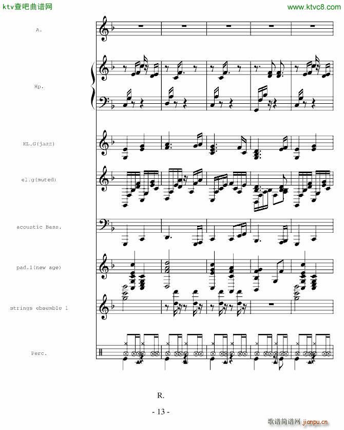 一个伴奏(钢琴谱)13