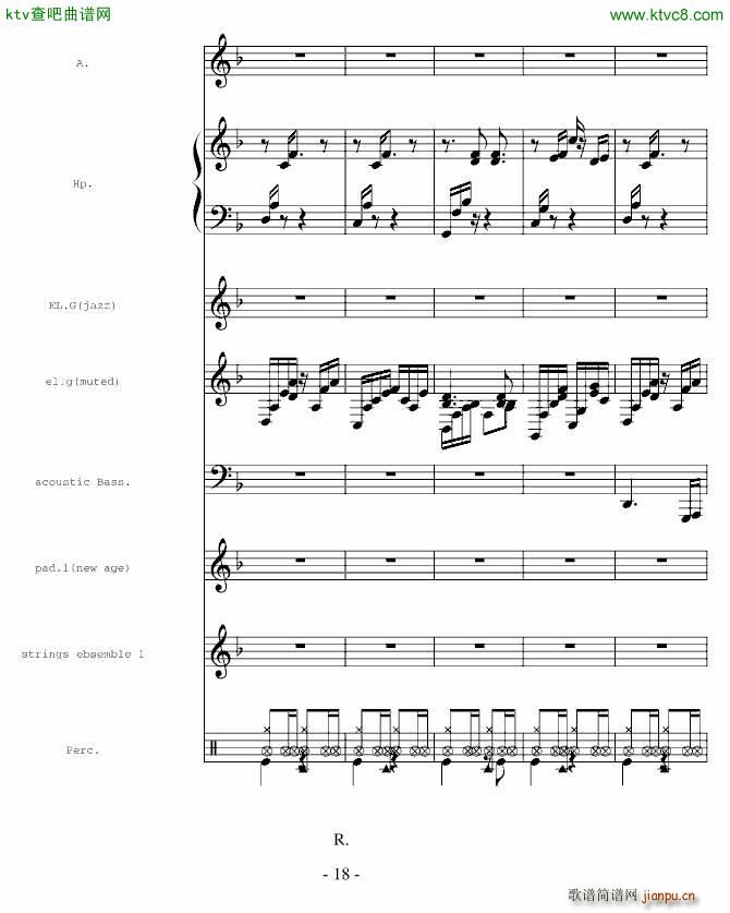 一个伴奏(钢琴谱)18