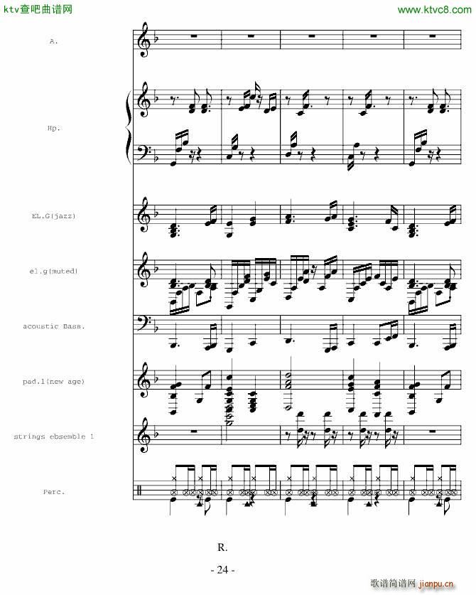 一个伴奏(钢琴谱)24