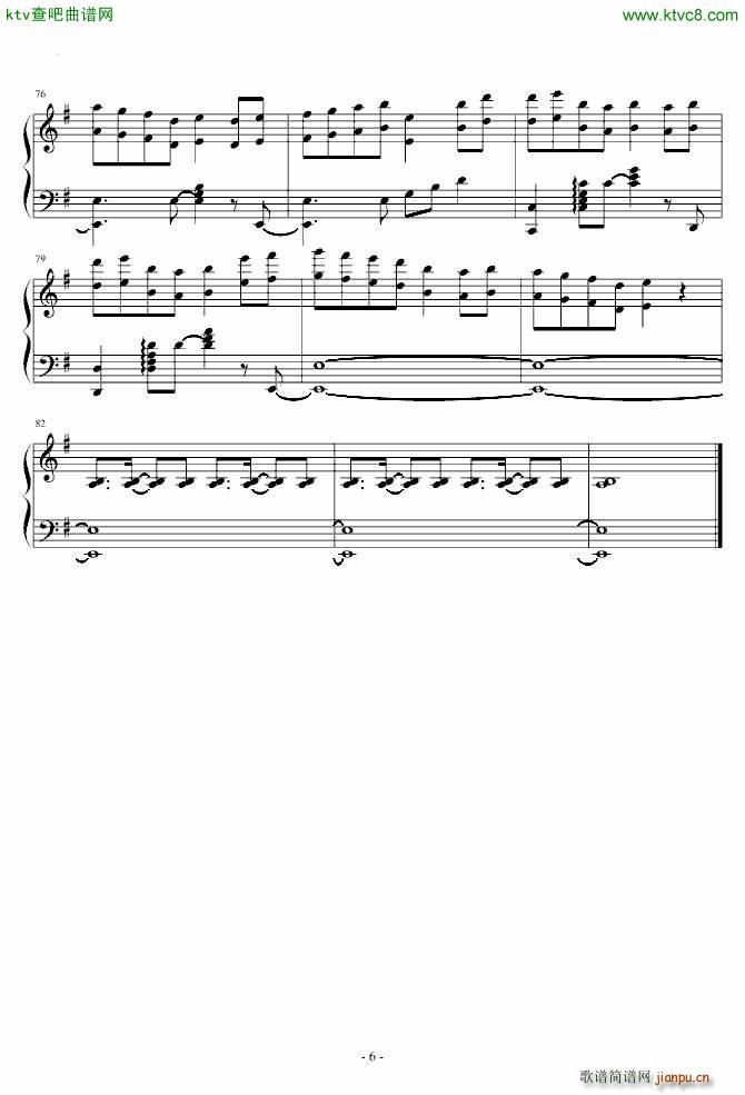 东方 bad apple hard(钢琴谱)6