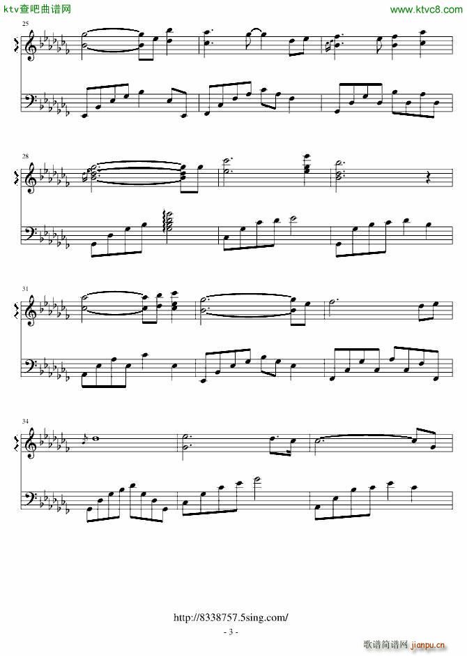 回不去的时光(钢琴谱)3