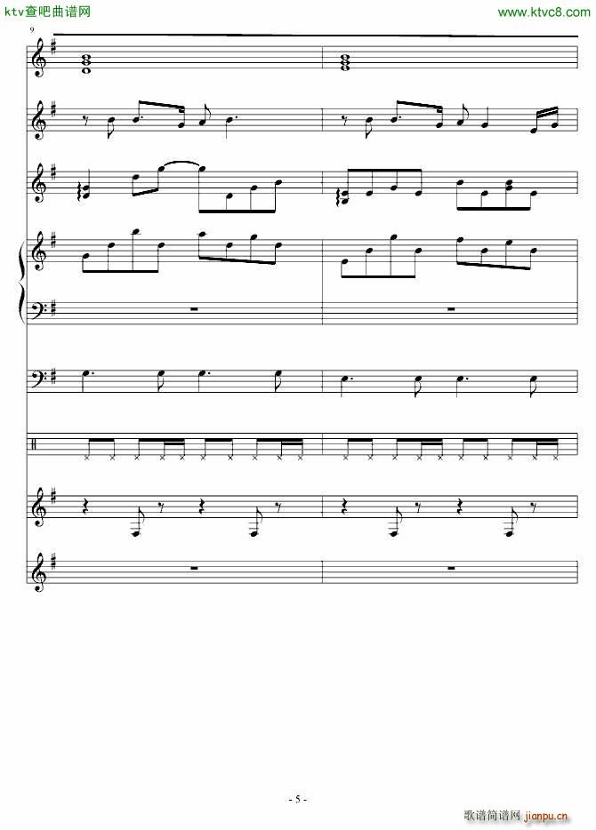 心动的女孩(钢琴谱)5