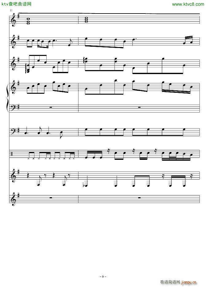 心动的女孩(钢琴谱)6