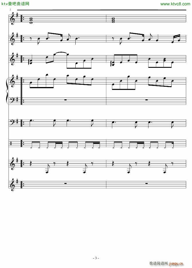 心动的女孩(钢琴谱)3