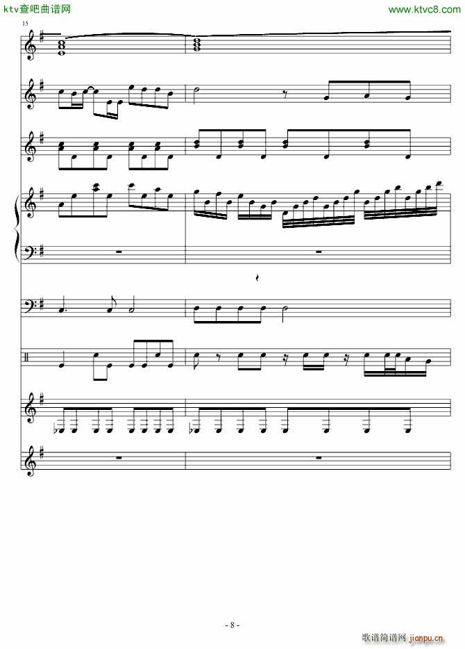 心动的女孩(钢琴谱)8