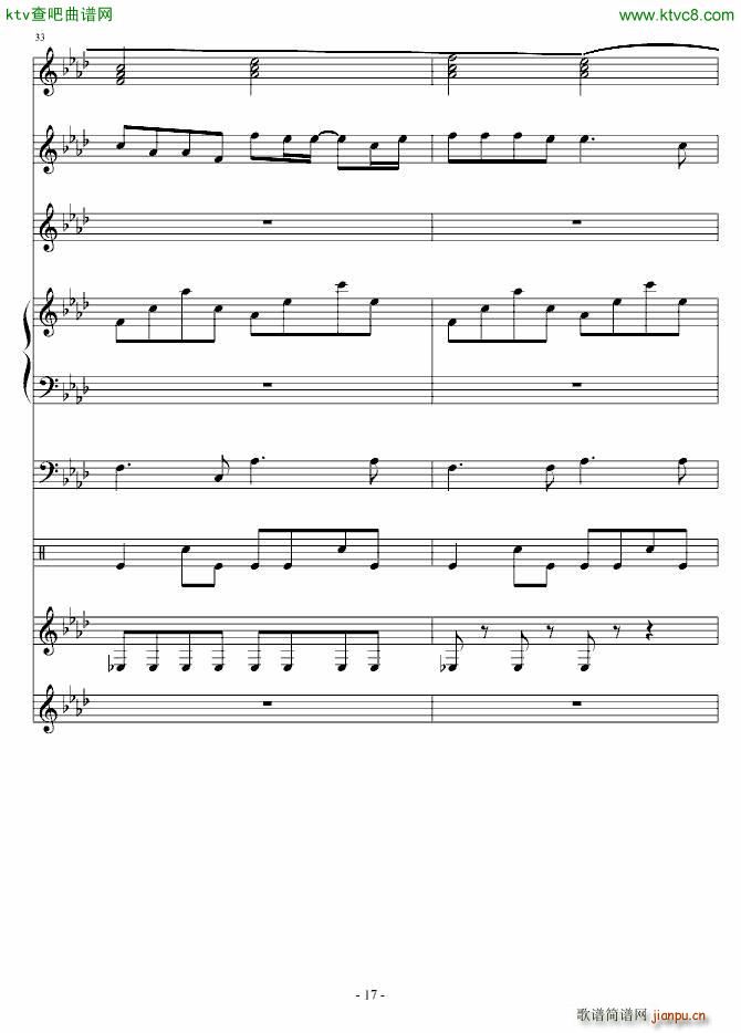 心动的女孩(钢琴谱)17