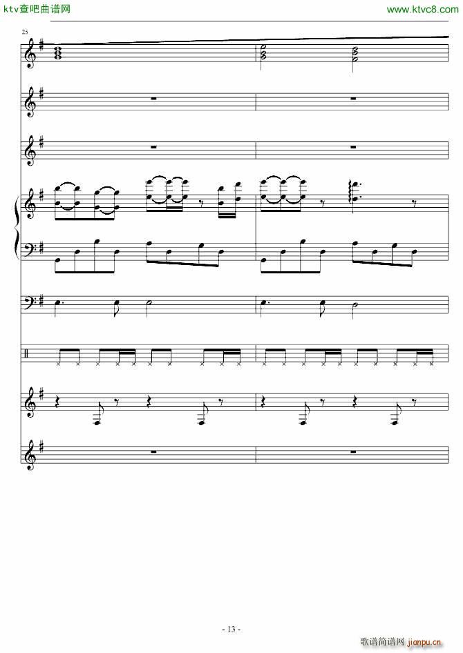 心动的女孩(钢琴谱)13