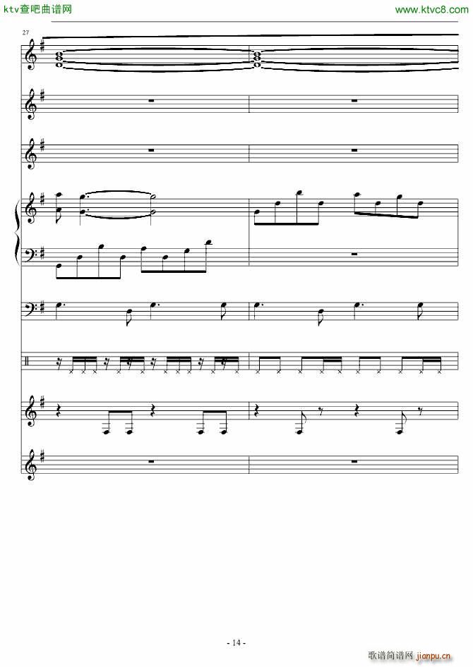 心动的女孩(钢琴谱)14