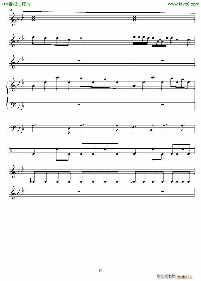 心动的女孩(钢琴谱)16