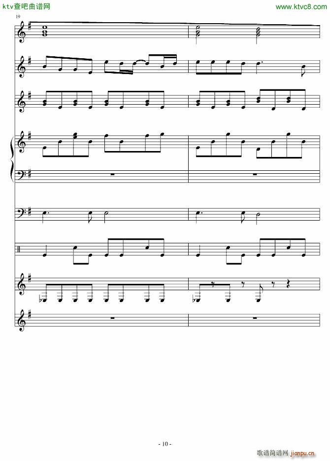 心动的女孩(钢琴谱)10