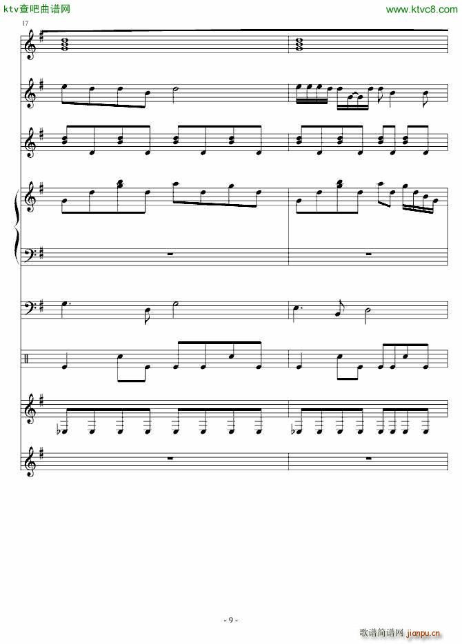 心动的女孩(钢琴谱)9