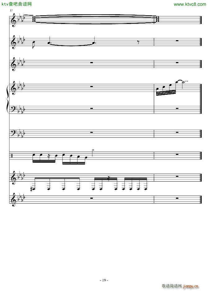 心动的女孩(钢琴谱)19