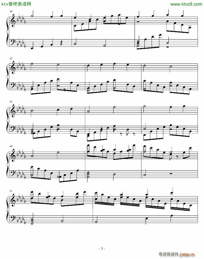 廉价的礼物(钢琴谱)3