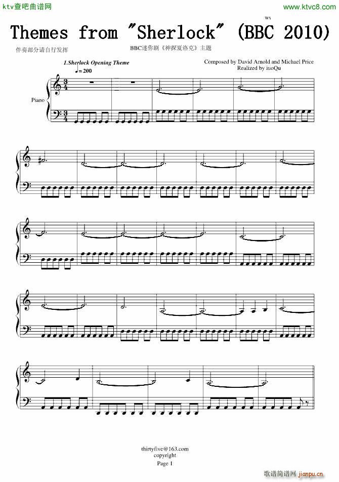 BBC迷你剧 新福尔摩斯 Sherlock两个主题 简易版(钢琴谱)1
