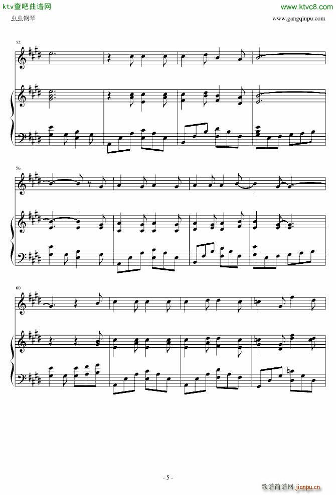 弹唱曾经有你的森林(钢琴谱)5