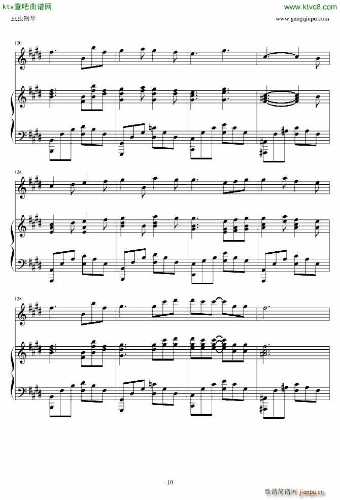 弹唱曾经有你的森林(钢琴谱)10